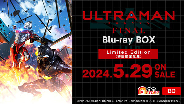 ULTRAMAN FINAL Blu-ray BOX Limited Edition （初回限定生産 