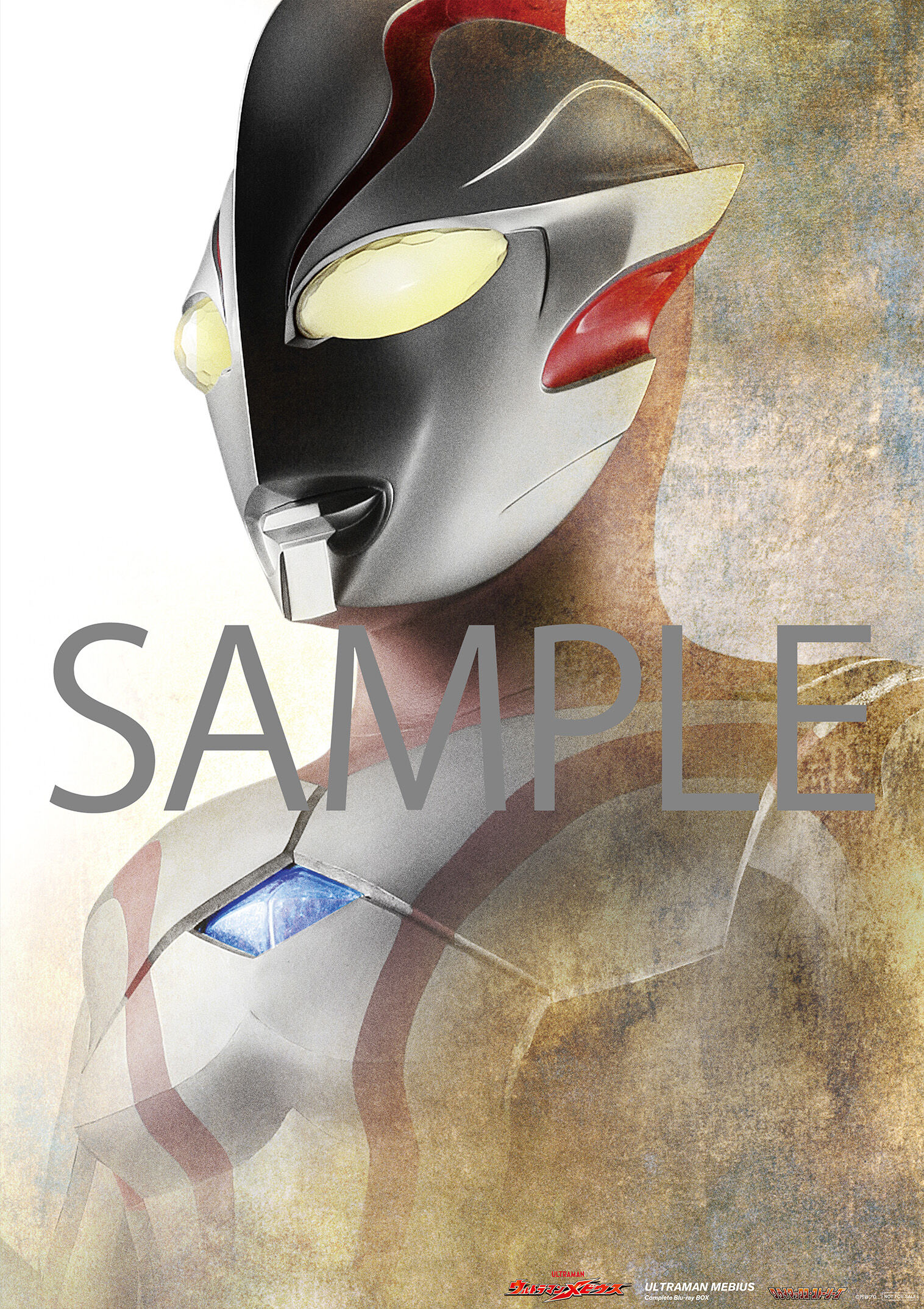 ウルトラマンメビウス まとめ売り ウルトラマンメビウス DVD まとめ売り - メルカリ