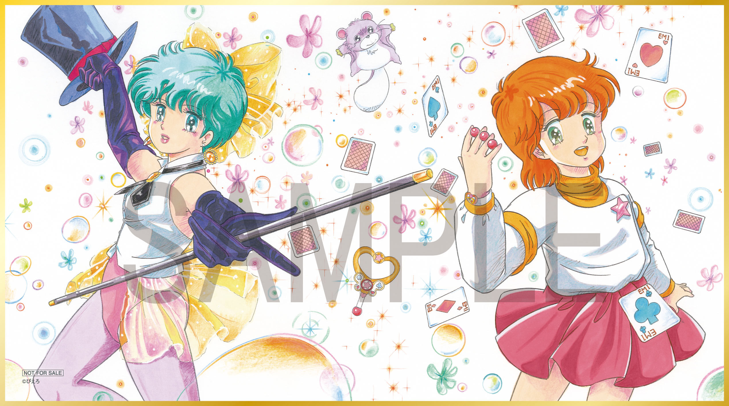 魔法のスターマジカルエミ 40th Anniversary Blu-ray BOX （特装限定版