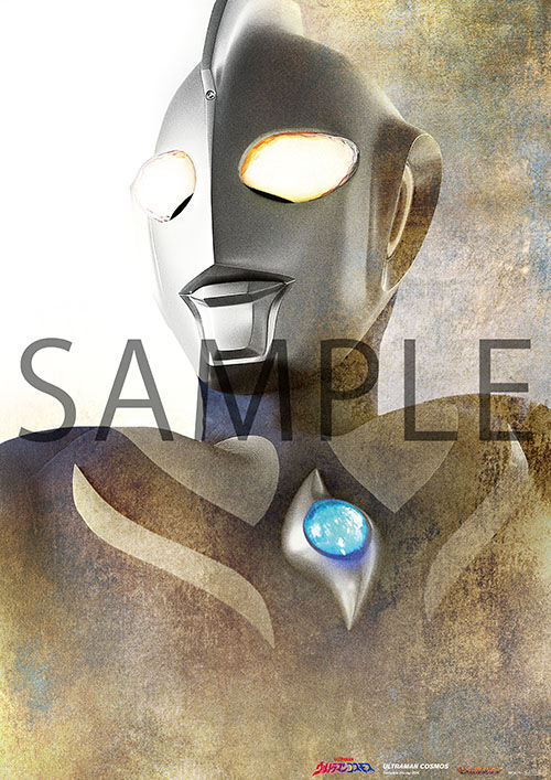 ウルトラマンコスモス コンプリート・ブルーレイBOX | ウルトラマン