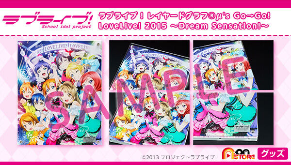 uCuI C[hOt(R)@'s GoGo! LoveLive! 2015 `Dream Sensation!`