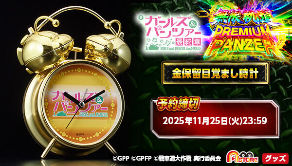 風の国　最終章 風の国 第1章〜最終章 ノーカット完全版