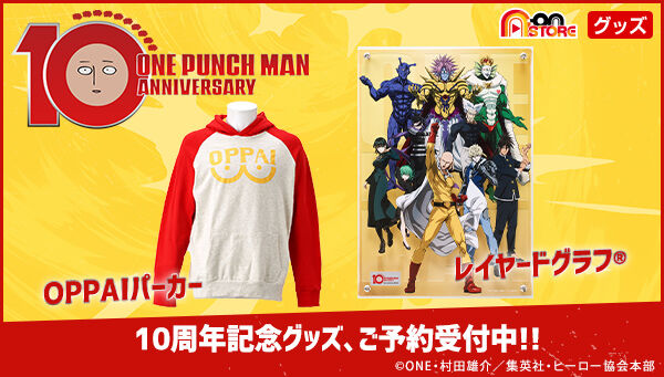 Ajwp}x10NLO OPPAIp[J[ o[W