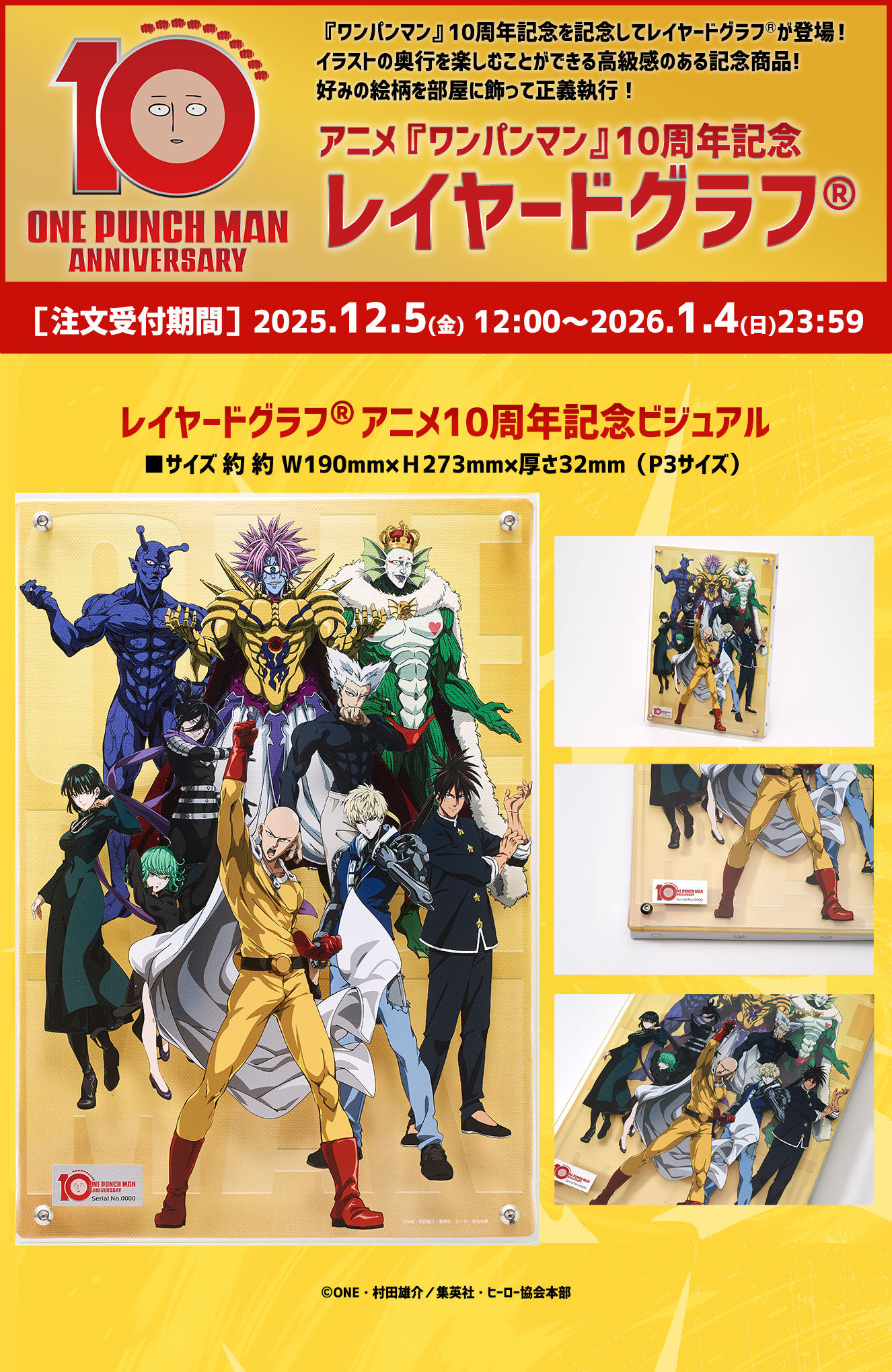 Ajwp}x10NLO C[hOt(R) Aj10NLOrWA