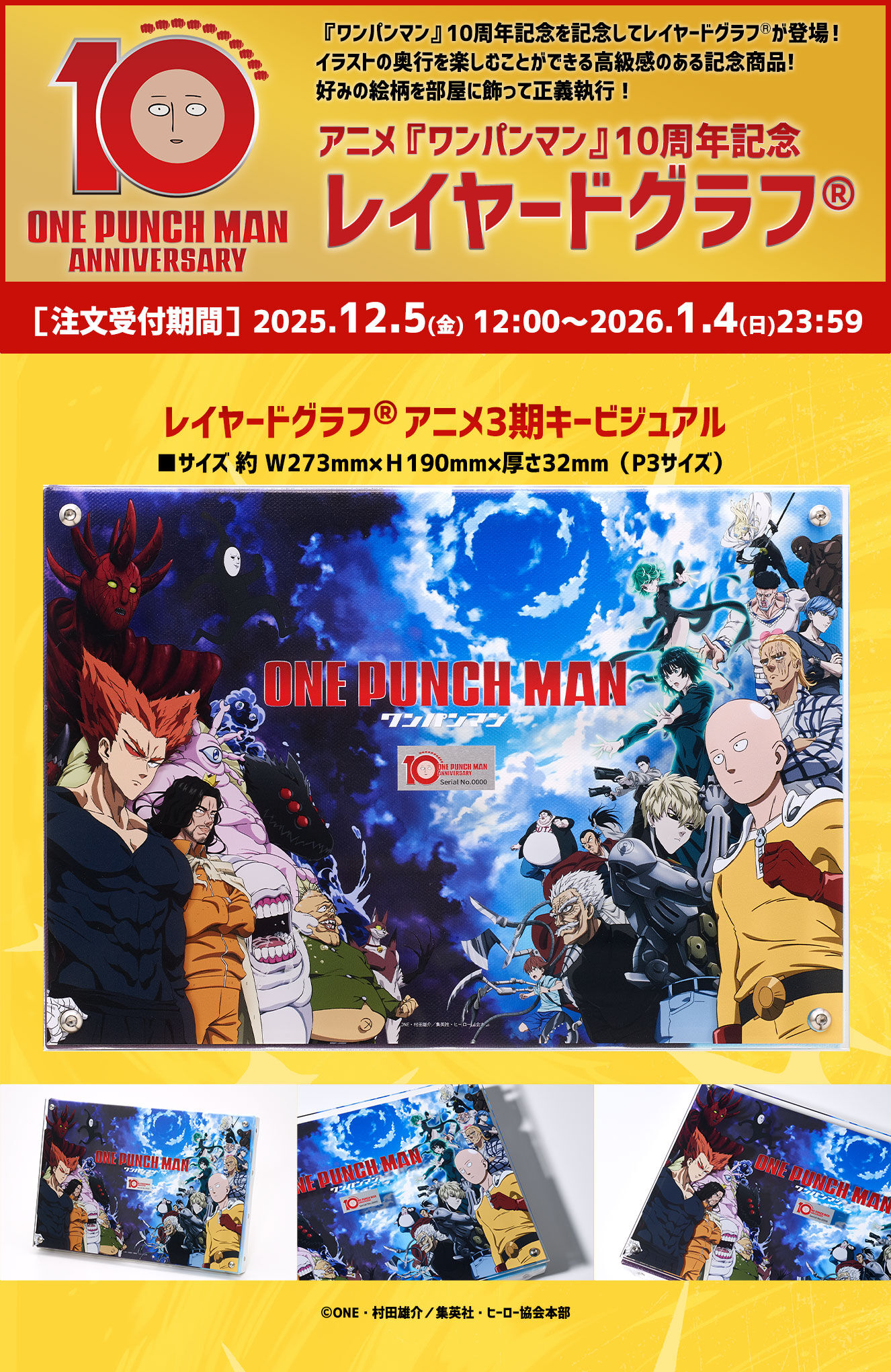 Ajwp}x10NLO C[hOt(R) Aj3L[rWA