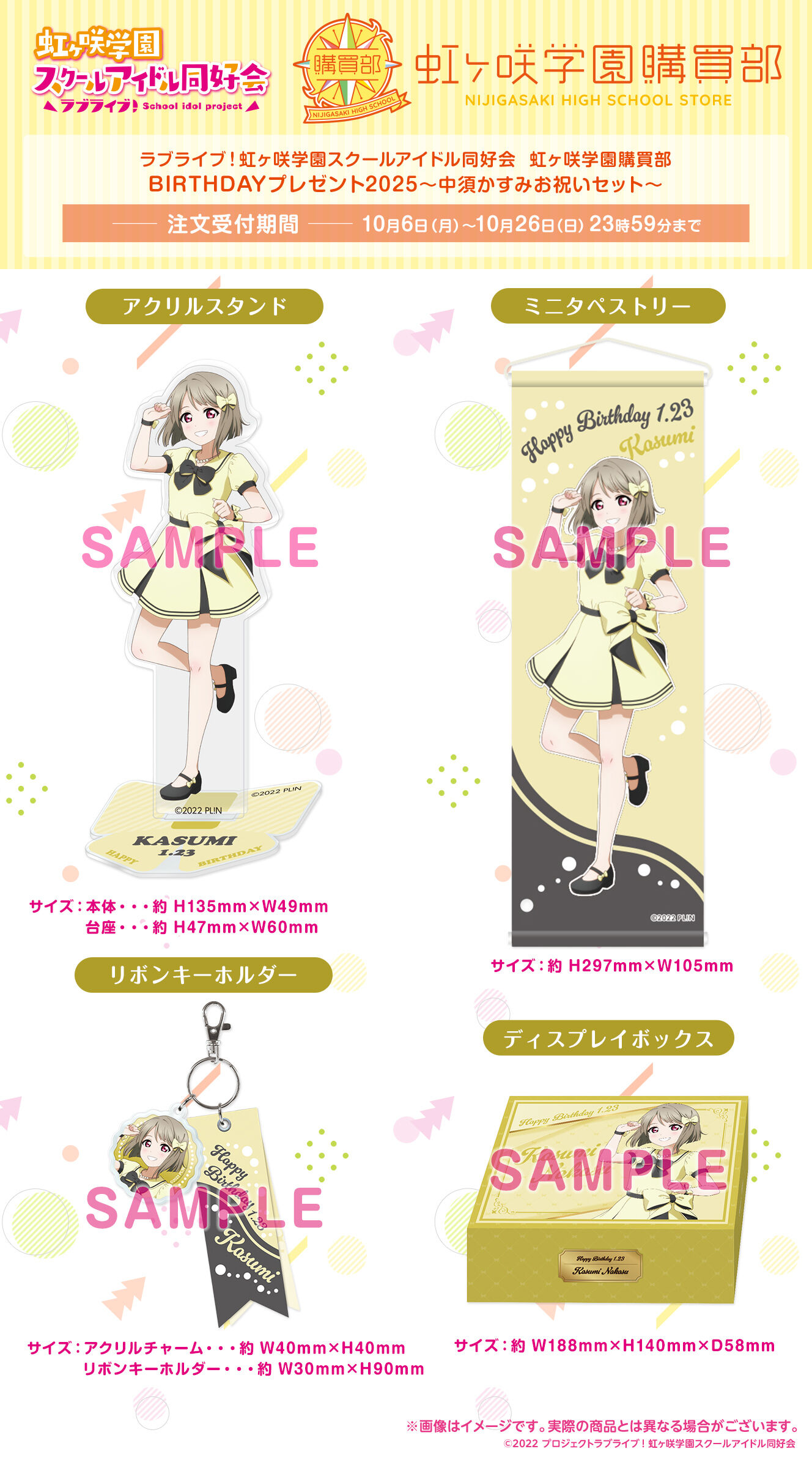 ww BIRTHDAYv[g2025`{݂jZbg`