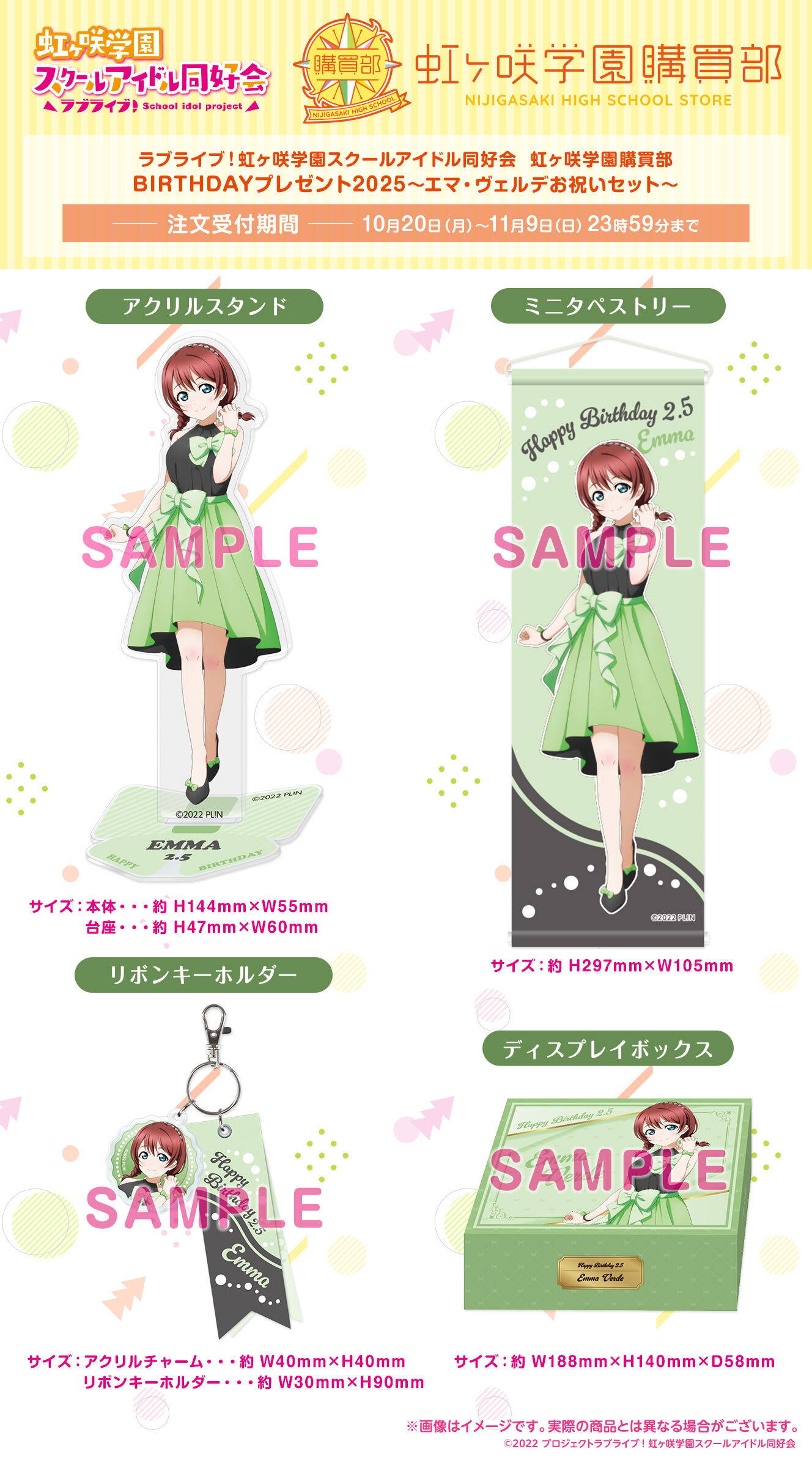 ww BIRTHDAYv[g2025`G}EFfjZbg`