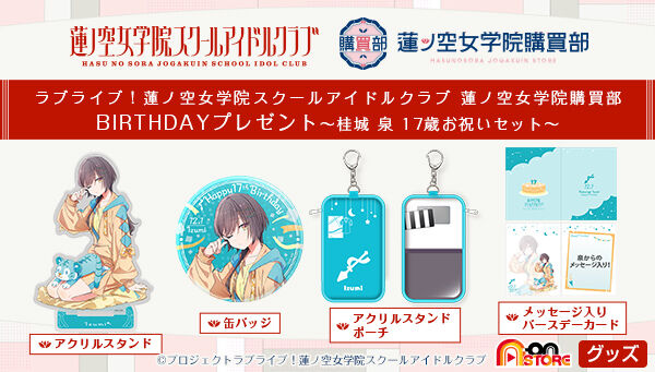 @m󏗊w@w BIRTHDAYv[g`j  17΂jZbg`