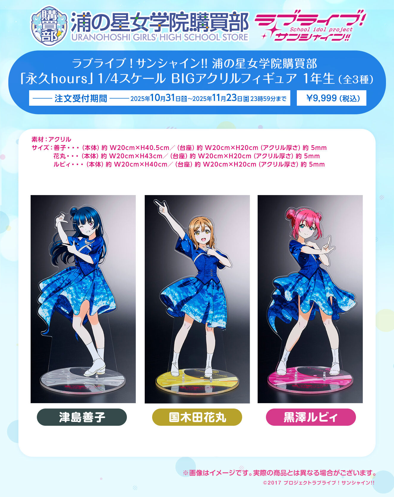 Y̐w@w uivhoursv 1/4XP[ BIGANtBMA 1NiS3j