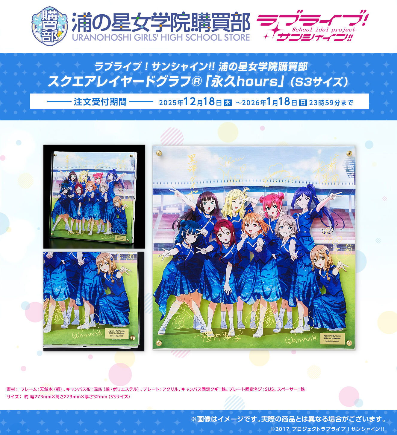 �Y�̐����w�@�w���� �X�N�G�A���C���[�h�O���t(R)�u�i�vhours�v