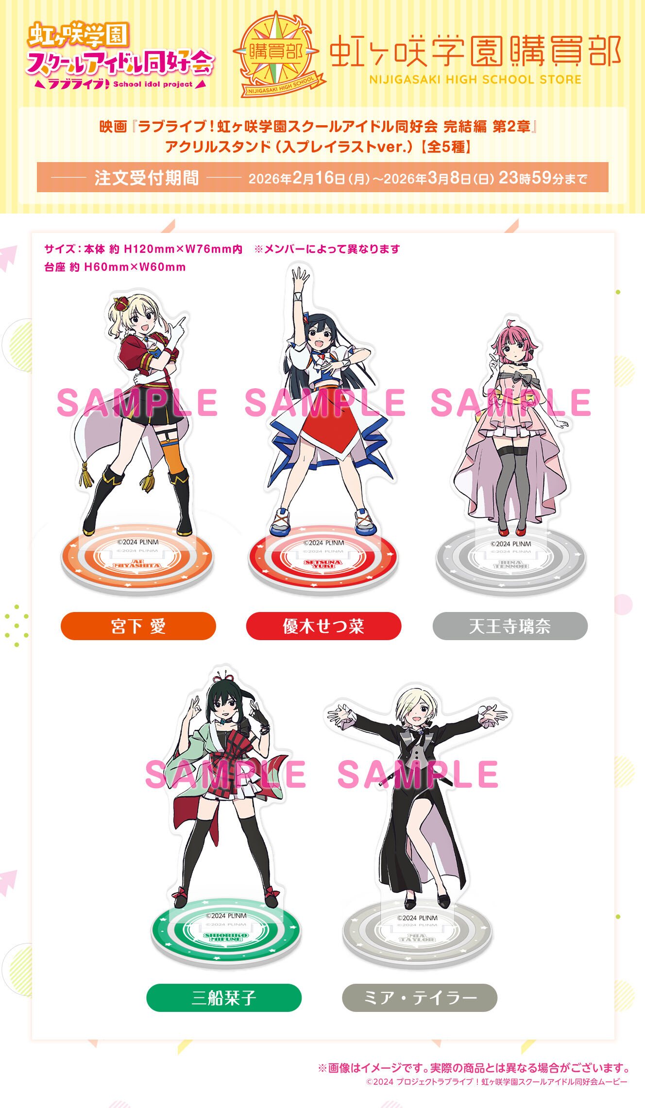 
�f��w���u���C�u�I������w���X�N�[���A�C�h�����D�� ������ ��2�́x �A�N�����X�^���h�i���v���C���X�gver.�j�y�S5��z