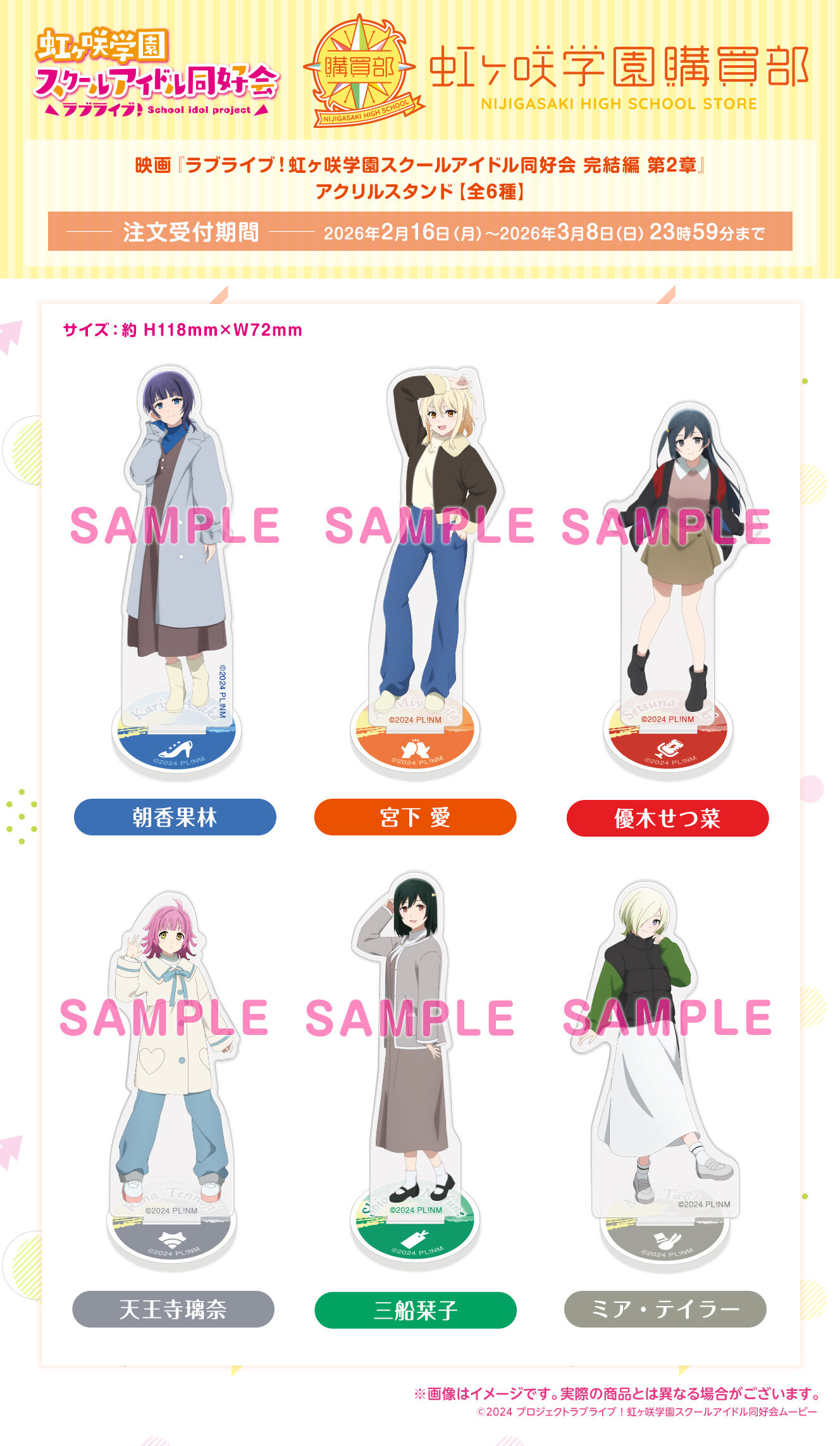 �f��w���u���C�u�I������w���X�N�[���A�C�h�����D�� ������ ��2�́x �A�N�����X�^���h�y�S6��z