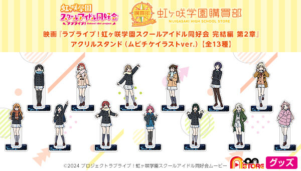 �f��w���u���C�u�I������w���X�N�[���A�C�h�����D�� ������ ��2�́x  �A�N�����X�^���h�i���r�`�P�C���X�gver.�j�y�S13��z