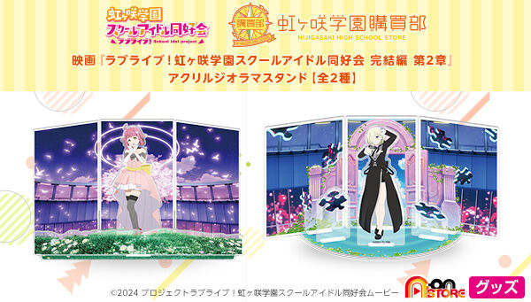 �f��w���u���C�u�I������w���X�N�[���A�C�h�����D�� ������ ��2�́x�A�N�����W�I���}�X�^���h�y�S2��z