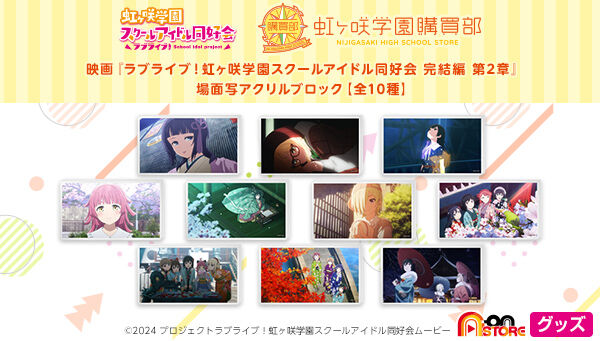 �f��w���u���C�u�I������w���X�N�[���A�C�h�����D�� ������ ��2�́x ��ʎʃA�N�����u���b�N�y�S10��z