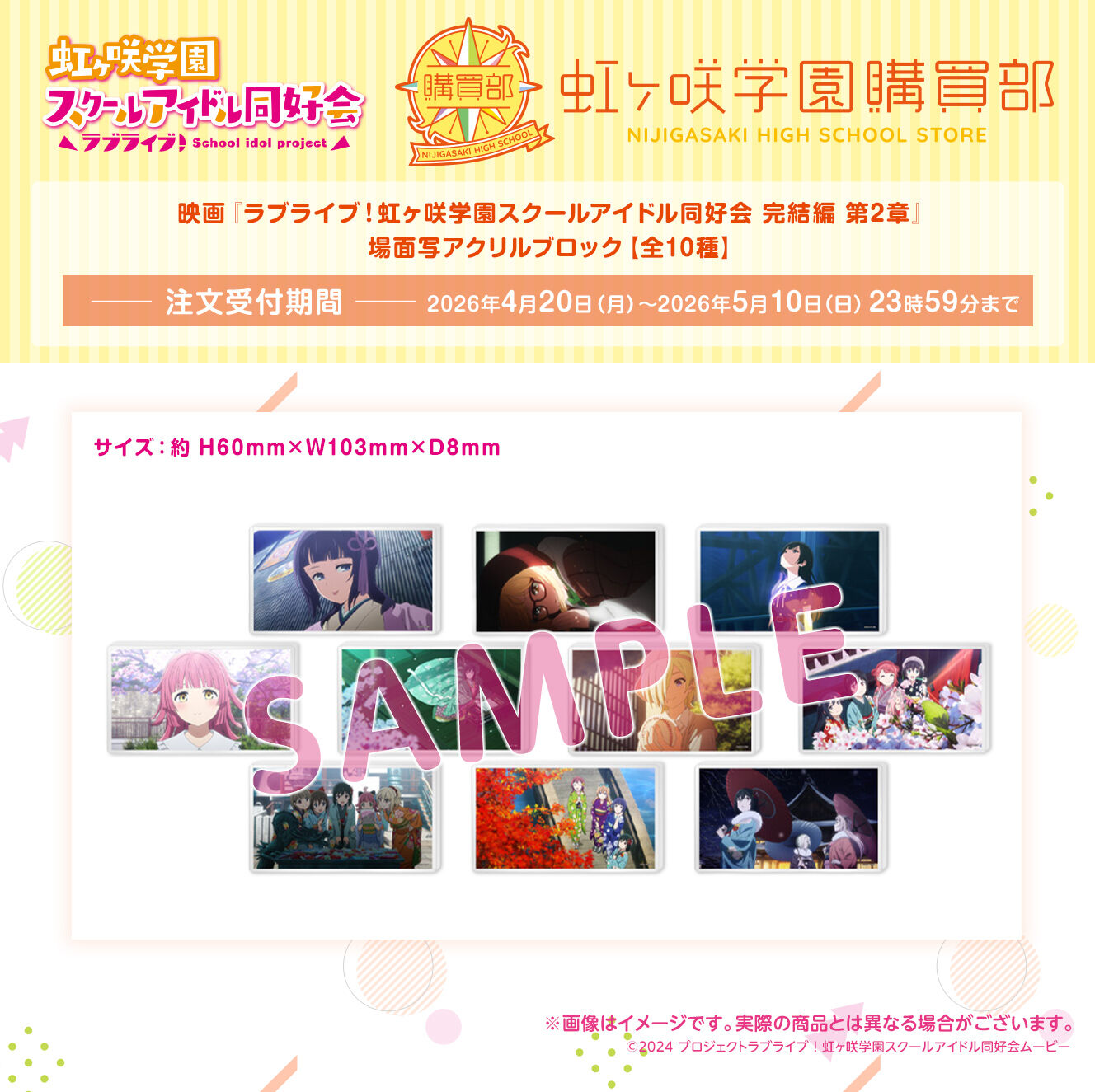  �f��w���u���C�u�I������w���X�N�[���A�C�h�����D�� ������ ��2�́x ��ʎʃA�N�����u���b�N�y�S10��z