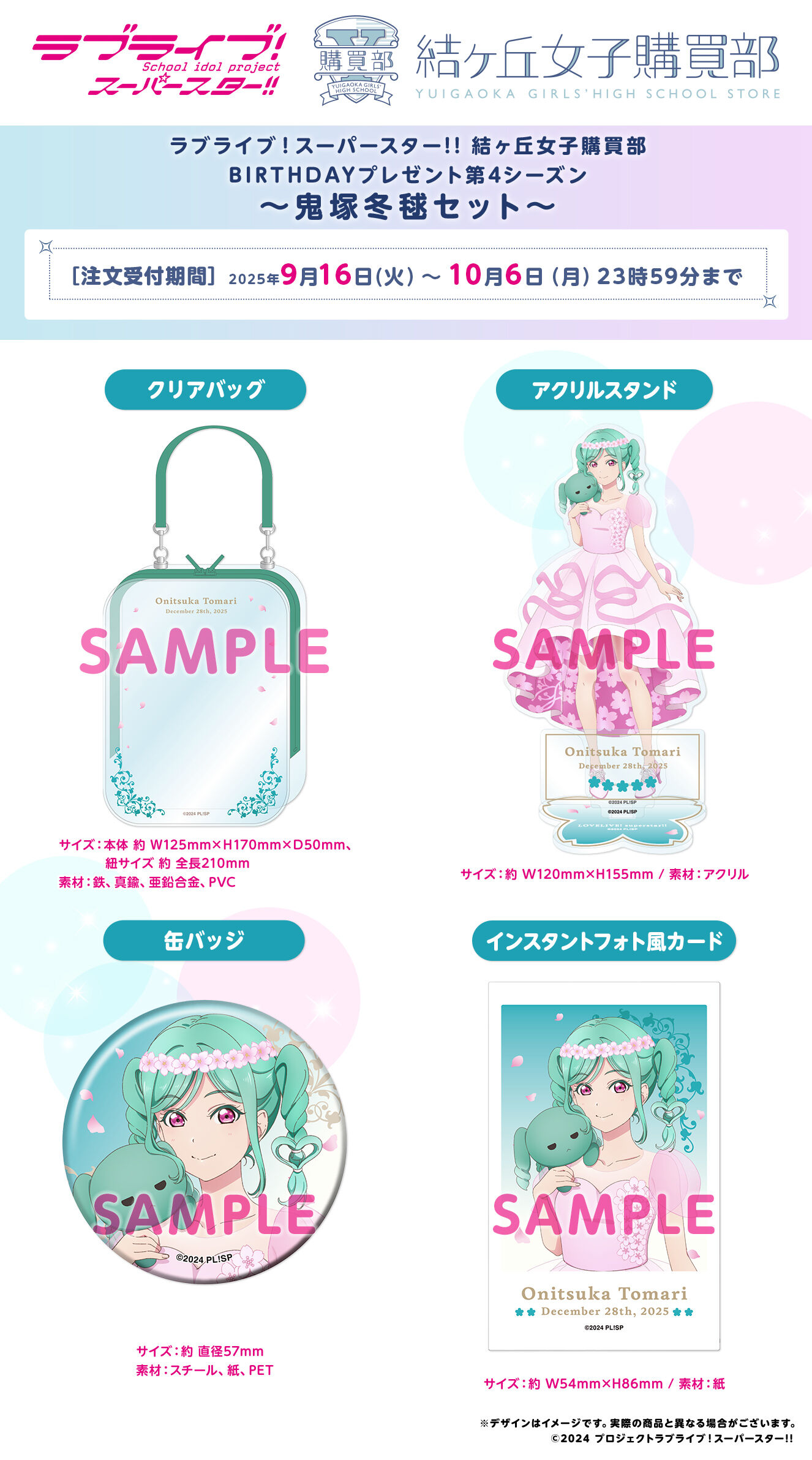 uqw BIRTHDAYv[g4V[Y `S˓~{Zbg`