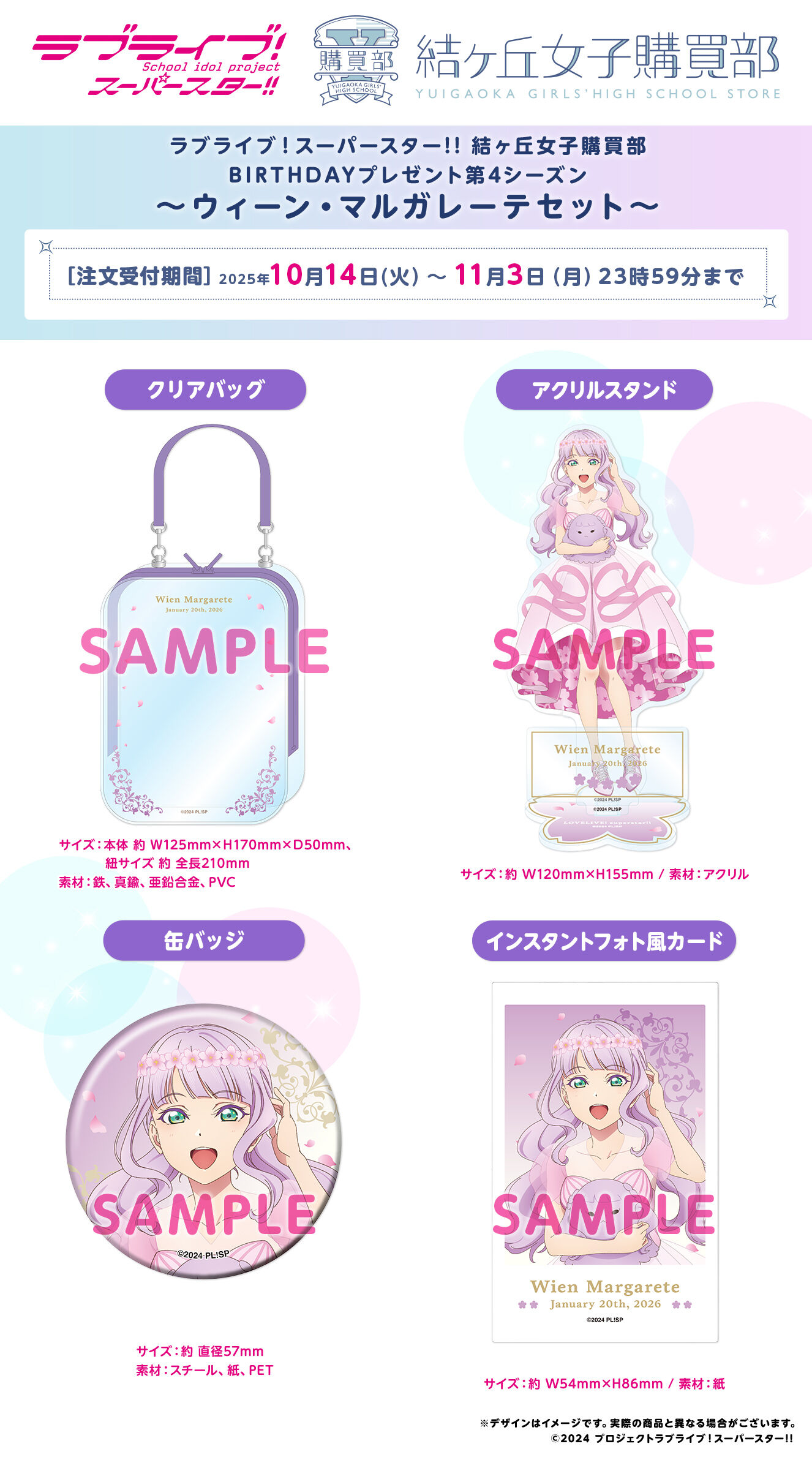 uqw BIRTHDAYv[g4V[Y `EB[E}K[eZbg`