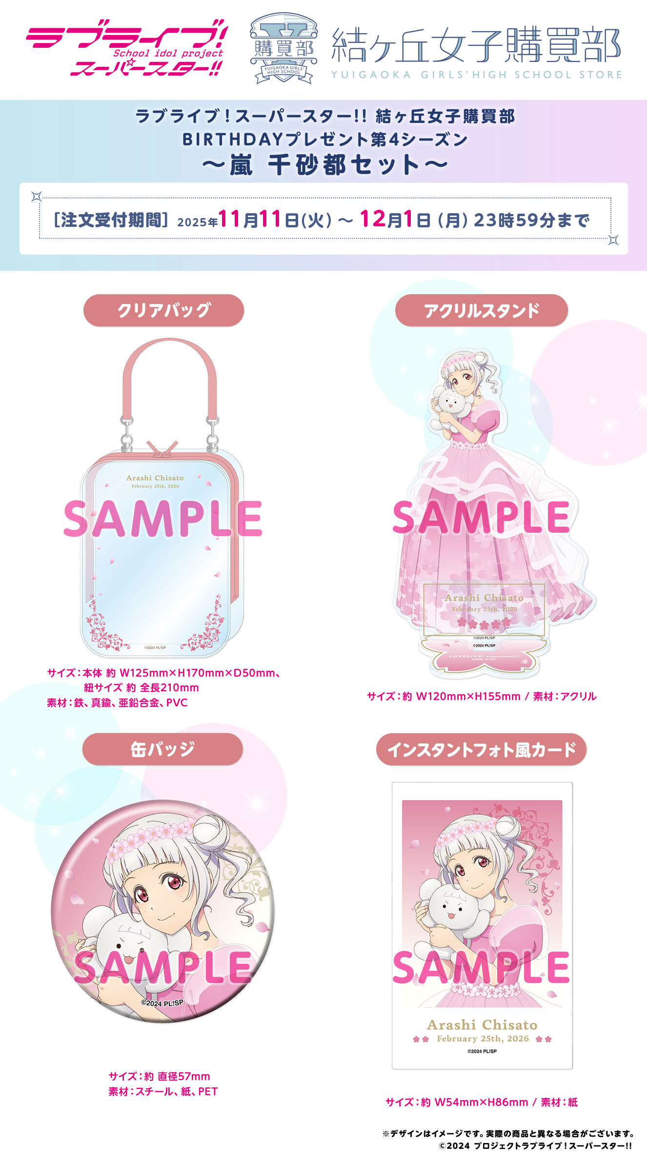 uqw BIRTHDAYv[g4V[Y ` 獻sZbg`