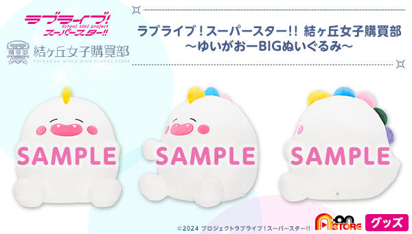 �����u���q�w���� �䂢�����[BIG�ʂ������