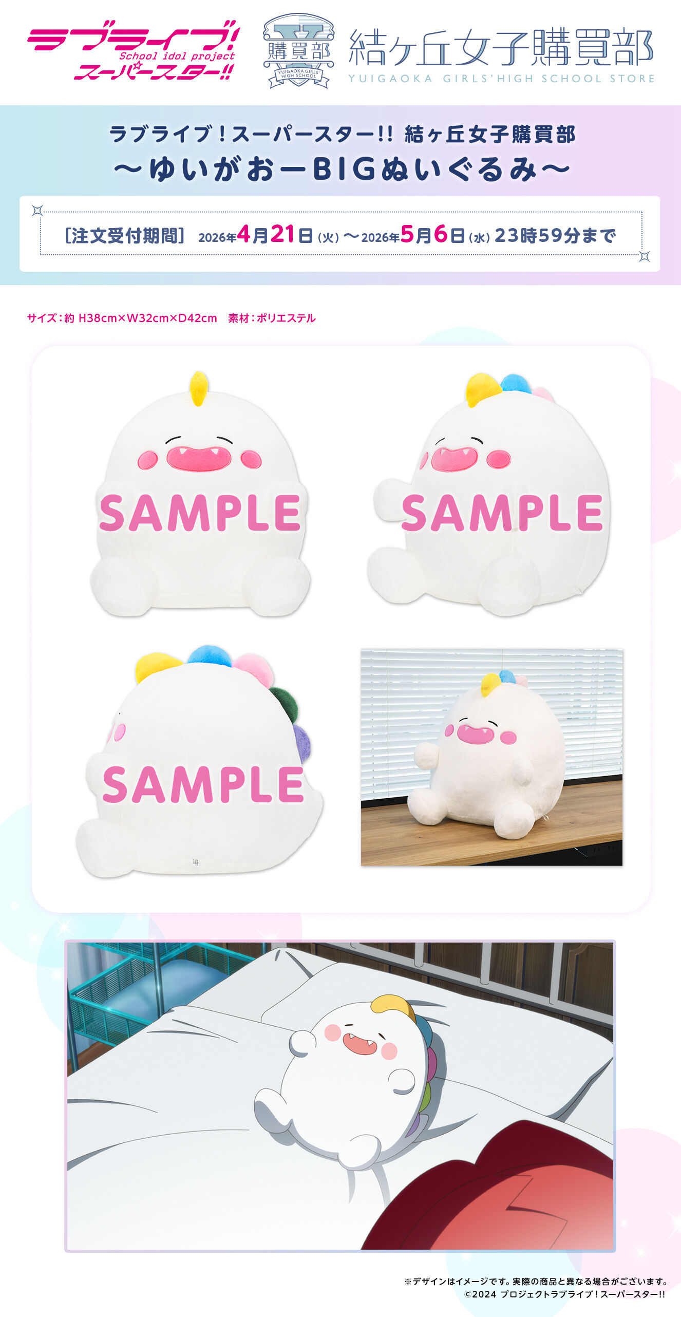 �����u���q�w���� �䂢�����[BIG�ʂ������