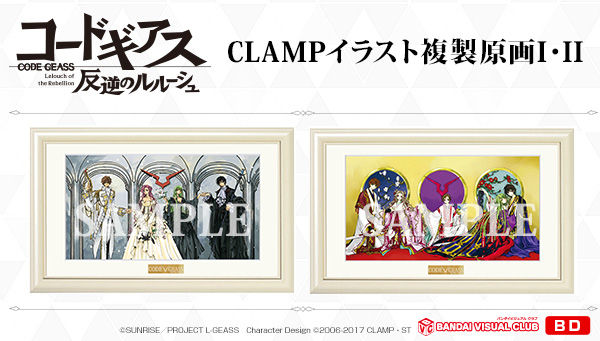 コードギアス　反逆のルルーシュ ＣＬＡＭＰイラスト複製原画 Ⅰ