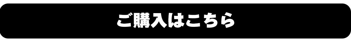 きめつたまごっち 柱集結版 に使える100円分クーポンプレゼント Bandai Toys Shop プレミアムバンダイ こどもから大人まで楽しめるバンダイ公式ショッピングサイト