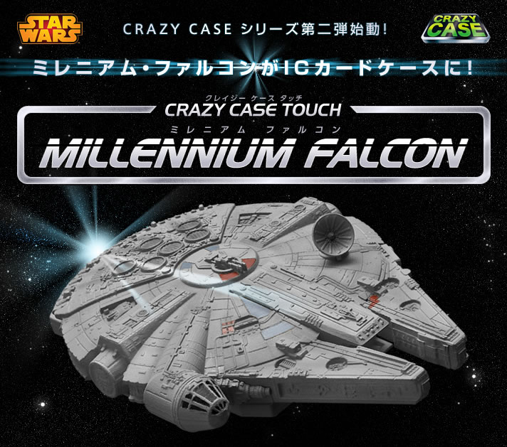 Crazy Case Touch Millennium Falcon クレイジーケース タッチ ミレニアムファルコン 16年3月発送 Star Wars スター ウォーズ 趣味 コレクション プレミアムバンダイ公式通販