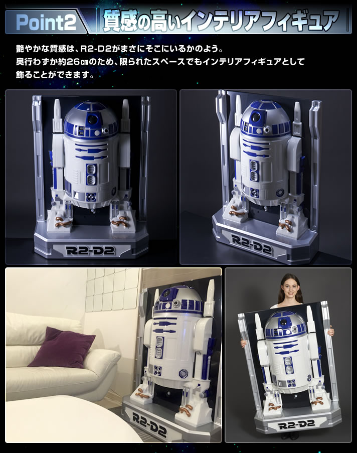 割引ファッション 【非売品】スターウォーズ　等身大パネル　R2-D2 キャラクターグッズ