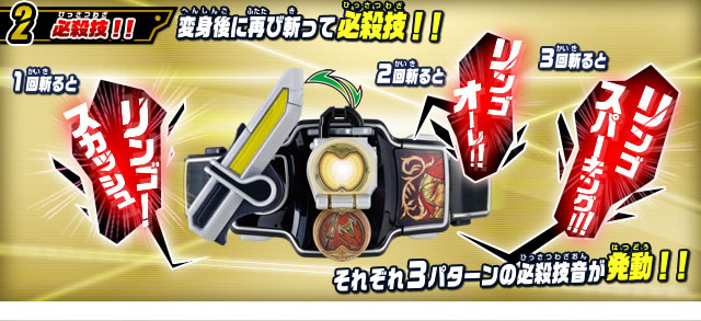Blu-ray】鎧武外伝 仮面ライダー斬月／バロン DX禁断のリンゴ