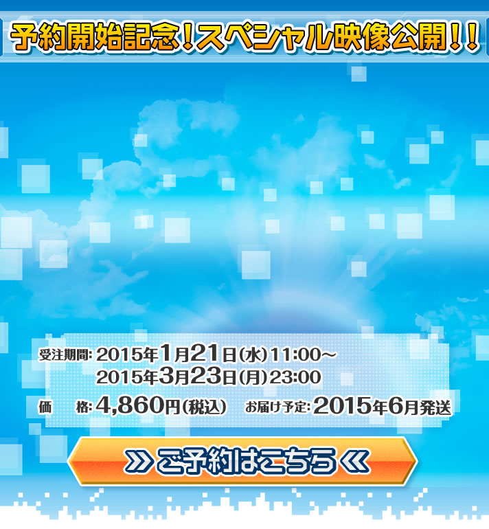 デジモンアドベンチャー タグと紋章 初回購入特典付 デジモンアドベンチャーシリーズ おもちゃ バンダイナムコグループ公式通販サイト