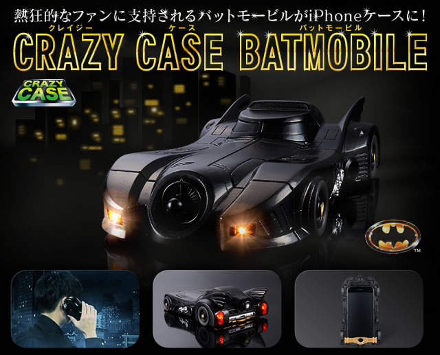 CRAZY CASE BATMOBILE（クレイジーケース バットモービル）[iPhone6 