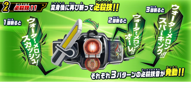 週末セール！新品未開封　ＤＸウォーターメロンロックシード 仮面ライダー斬月セット Amazon | DXウォーターメロンロックシード 仮面ライダー斬月