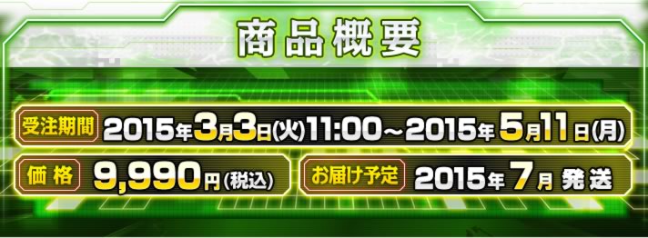 BANDAI デジモンアドベンチャー デジヴァイス Ver.15th アニメ