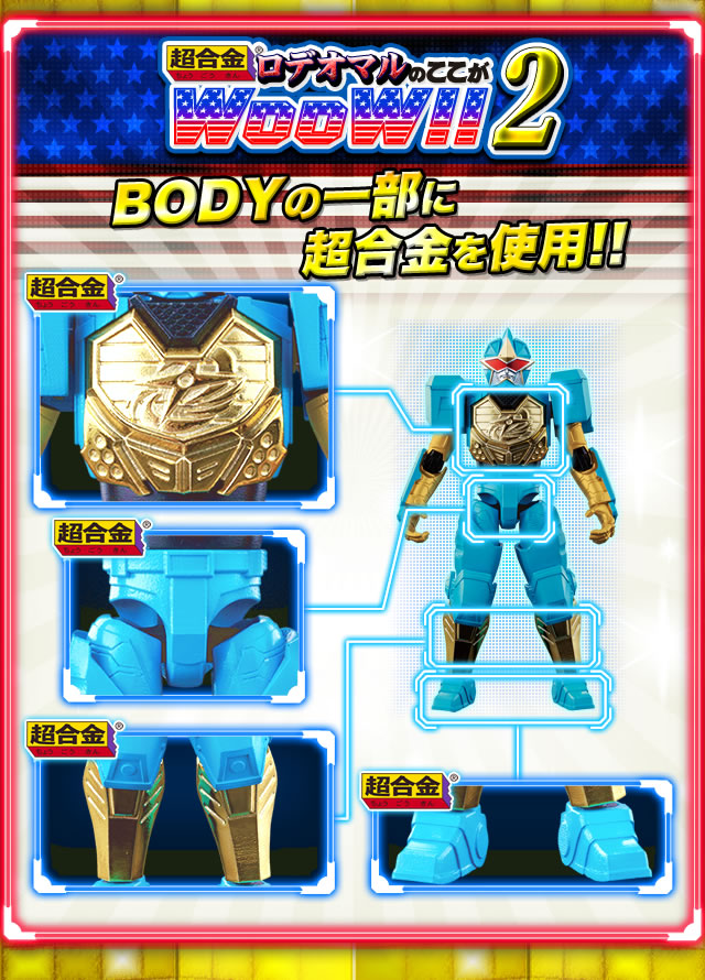 戦隊職人（SUPER SENTAI ARTISAN）手裏剣戦隊ニンニンジャー 超合金