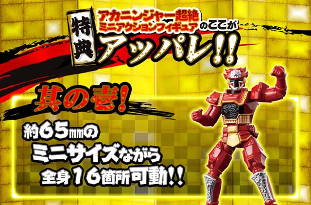 戦隊職人 超合金 オトモ忍 シノビマル&ロデオも Amazon.co.jp: 戦隊職人 手裏剣戦隊ニンニンジャー 超合金