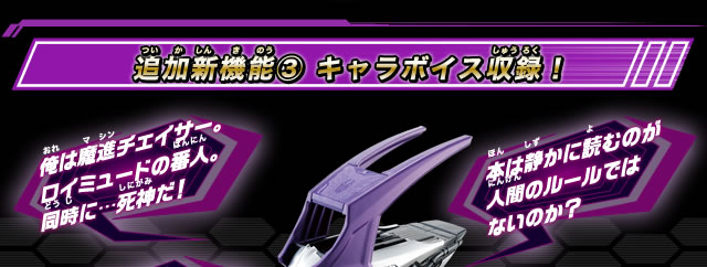 Blu-ray】ドライブサーガ 仮面ライダーチェイサー＜初回生産限定