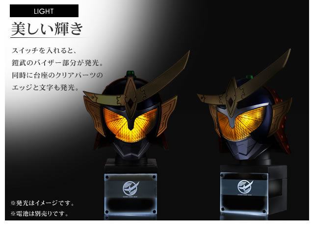 MASK COLLECTION LEGACY KAMEN RIDER GAIM ORANGE ARMS（マスコレ