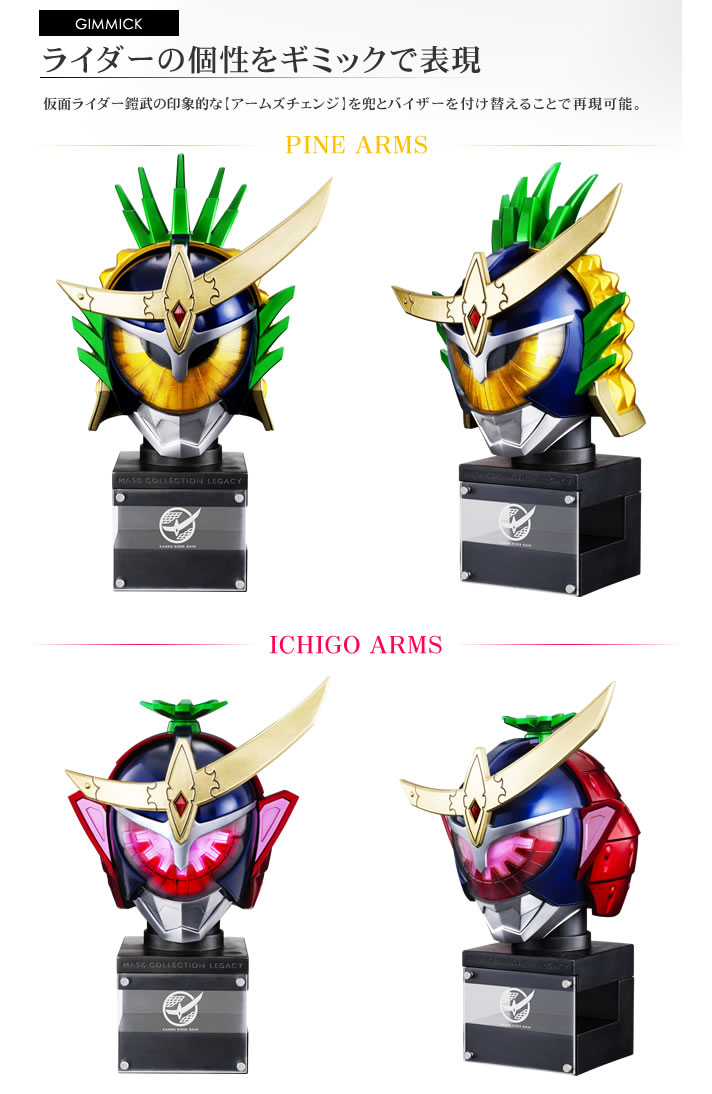 新品・未開封】仮面ライダー鎧武 お面 pescarmag.ro