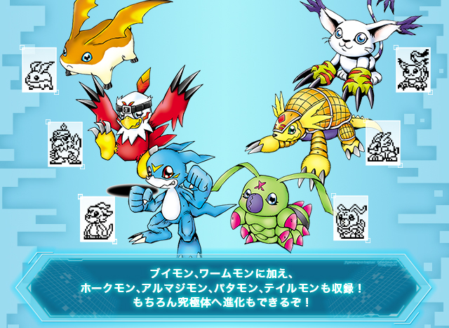 デジモンアドベンチャー02 D-3 Ver.15th DIGIMON DETECT&DISCOVER