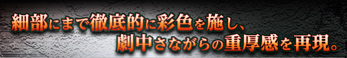 仮面ライダーアマゾンズ ライダーヒーローシリーズｅｘ 仮面ライダーアマゾンズセット 仮面ライダーシリーズ 趣味 コレクション プレミアムバンダイ公式通販