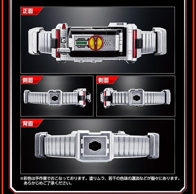 抽選販売】仮面ライダー555 COMPLETE SELECTION MODIFICATION 