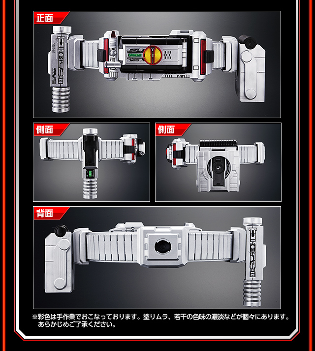 抽選販売】仮面ライダー555 COMPLETE SELECTION MODIFICATION