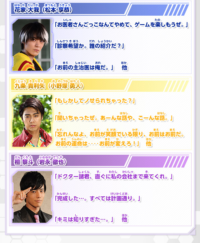 抽選販売】仮面ライダーエグゼイド DXゲームスコープ | 仮面ライダー