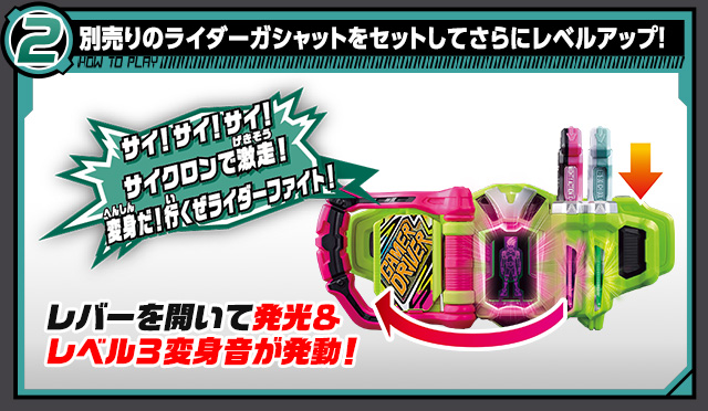 BANDAI - oneプレミアムバンダイ ガシャットセット 抽選販売】仮面ライダーエグゼイド DX平成十大レジェンド