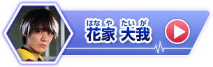 抽選販売】仮面ライダーエグゼイド DXゲームスコープ | 仮面ライダー