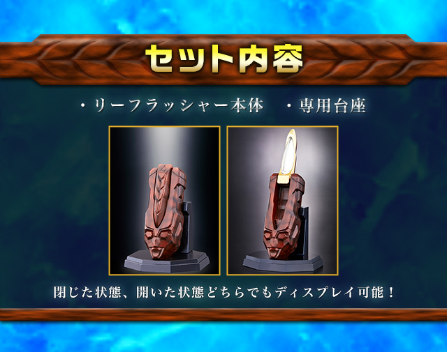 抽選販売】ウルトラマンダイナ変身アイテム ウルトラレプリカ