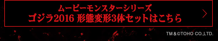 [r[X^[V[Y SW2016 `ԕό`3̃Zbg͂
