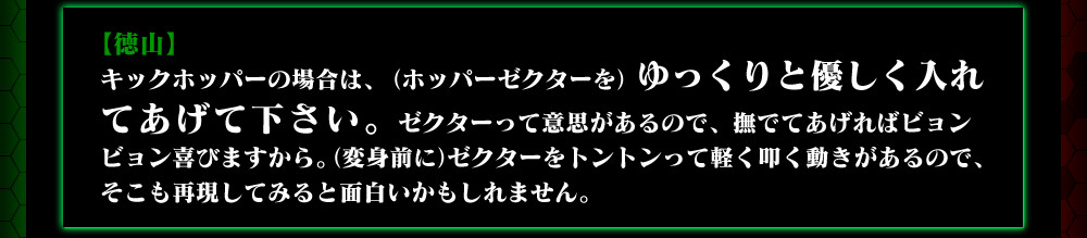 徳山秀典・内山眞人 直筆サイン入りツアーTシャツ 仮面ライダーカブト