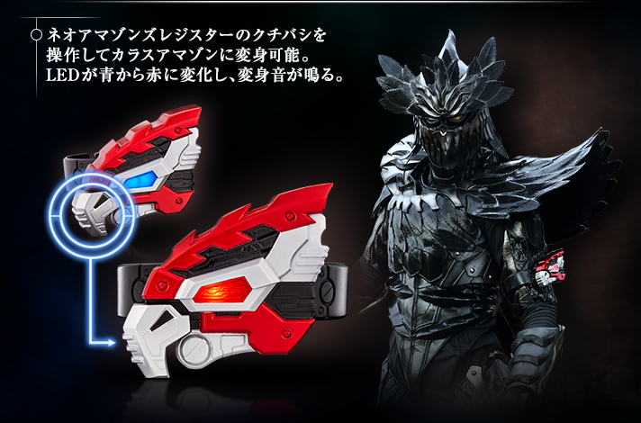 SALE限定SALE バンダイ 仮面ライダーアマゾンズ 変身ベルト ネオ